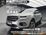 🔥2020 FORD 二代改款 Kuga EcoBoost 182全民便利型 升級安卓機/抬顯🔥(150)【阿龍中古車 0968-691-205】  第1張縮圖