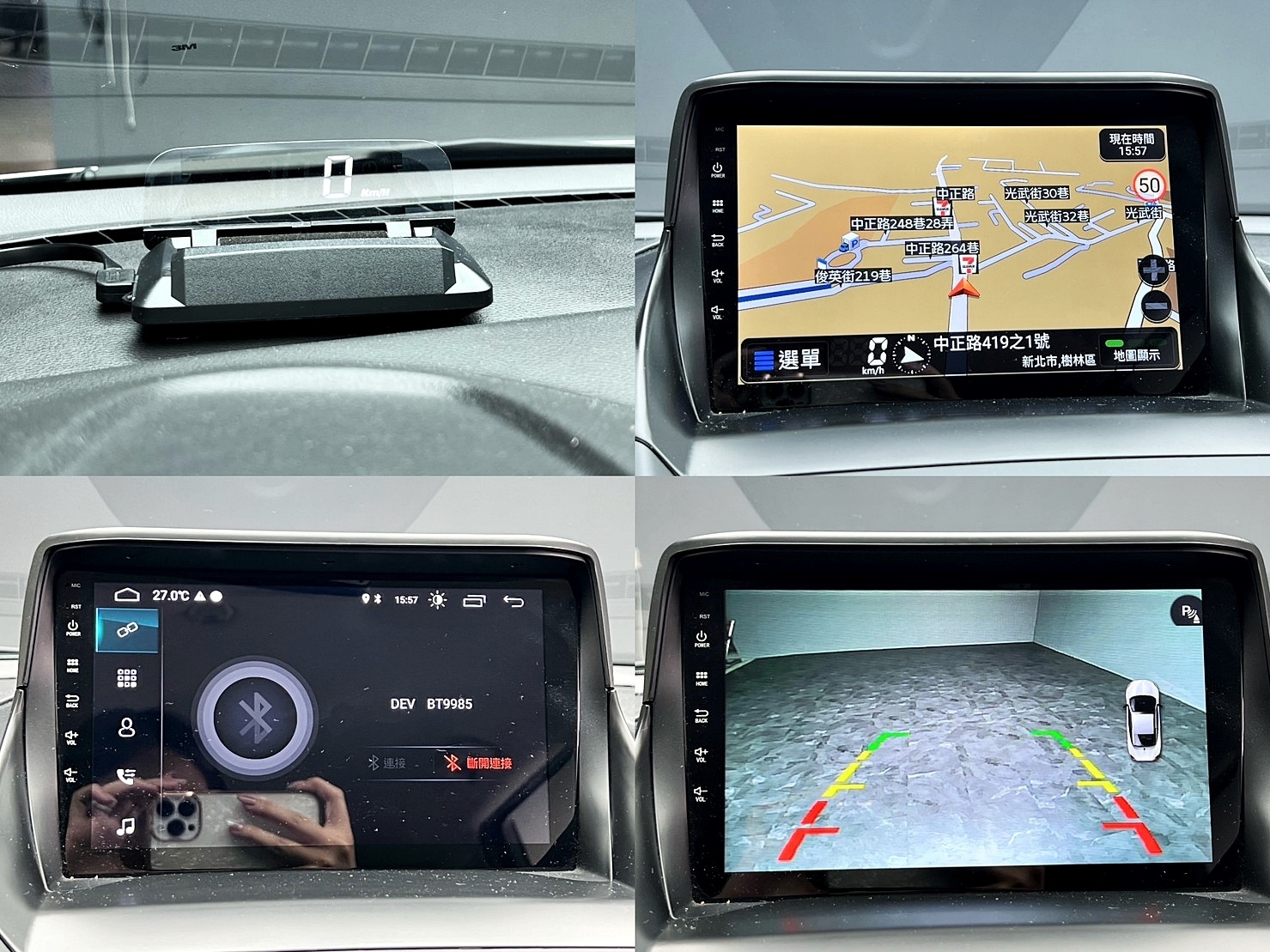 🔥2020 FORD 二代改款 Kuga EcoBoost 182全民便利型 升級安卓機/抬顯🔥(150)【阿龍中古車 0968-691-205】  第7張相片