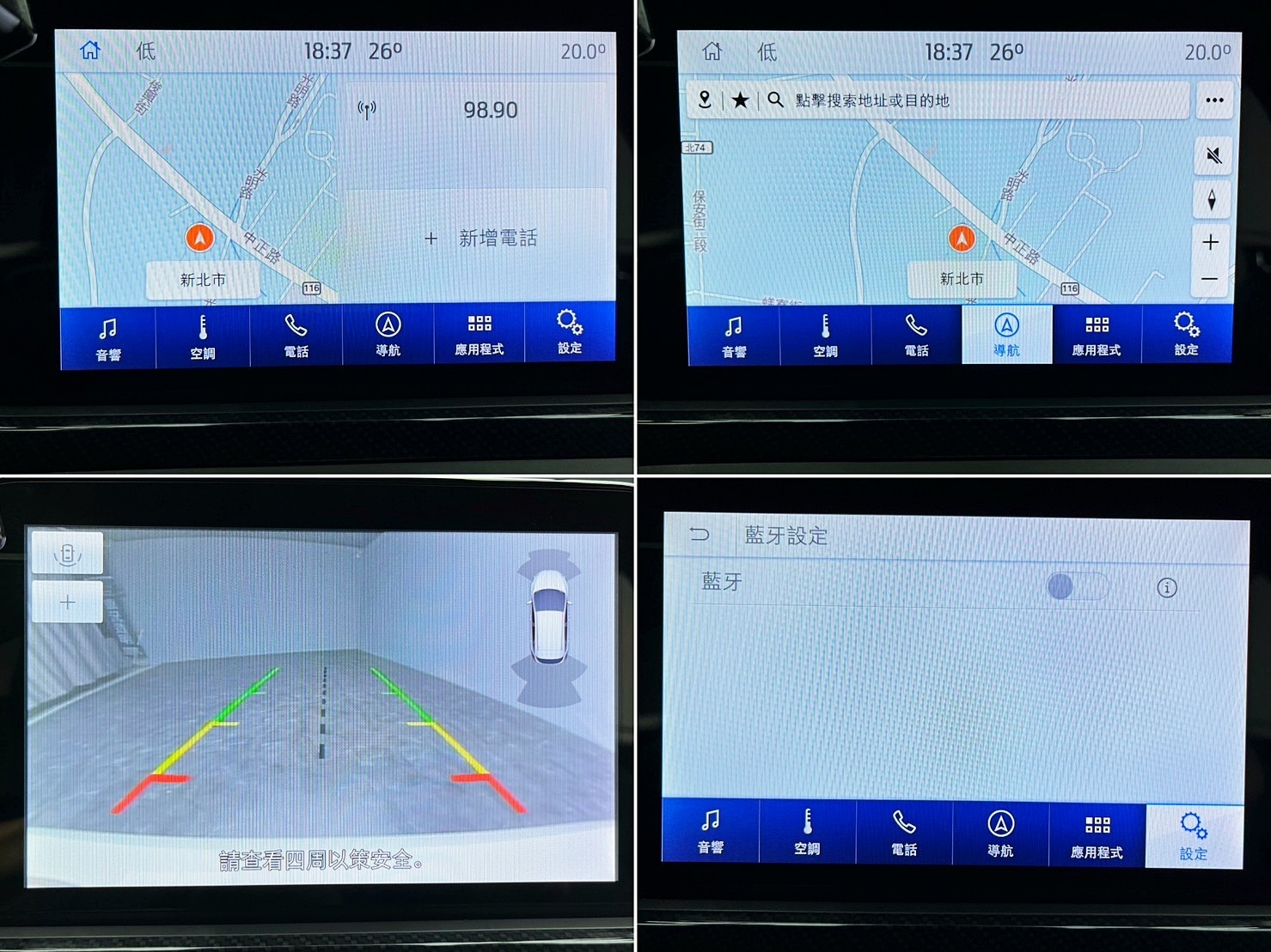 🔥2020式 FORD Focus 5D ST -LINE HUD抬顯/B&O/跟車/奪目之鐮頭燈/已升級黑化標/引擎室拉桿/碳纖維鴨尾/小鋼砲🔥(235)【阿龍中古車 0968-691-205】  第7張相片
