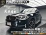 🔥2017式 F15 BMW X5  xDrive25d 極智白金版 柴油 全景天窗/環景/5AS輔助🔥(158)【阿龍中古車 0968-691-205】  第1張縮圖