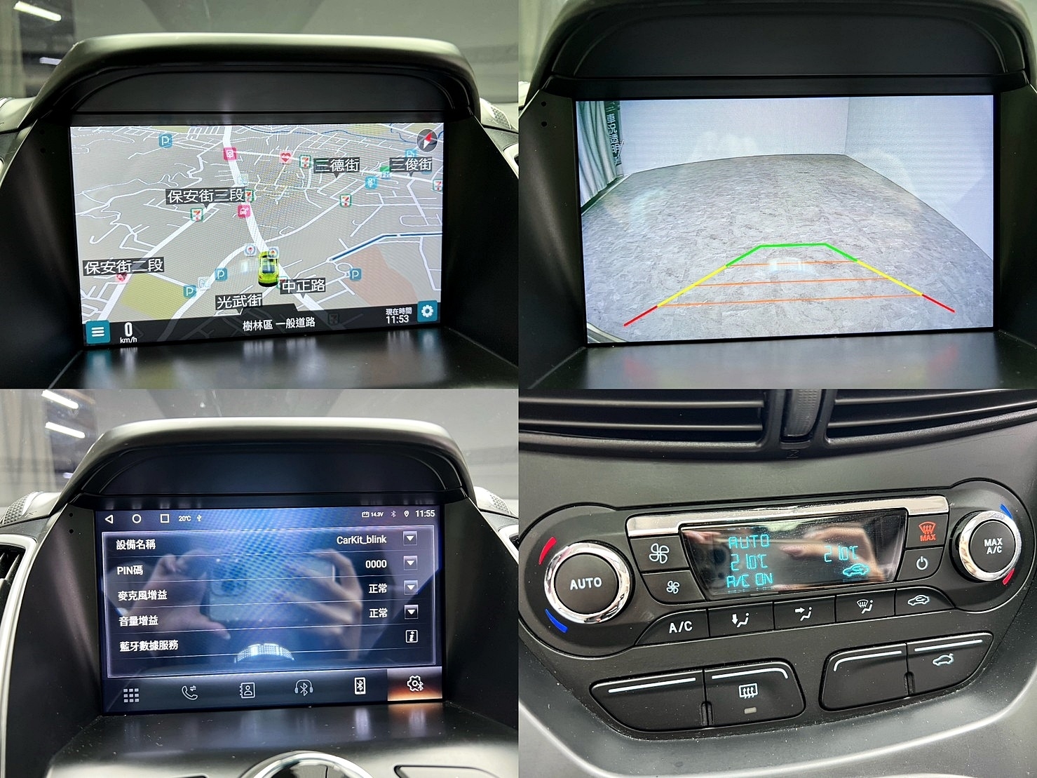 🔥2014 FORD Kuga 時尚經典型 全景天窗/電尾門/安卓機/特殊色🔥(085)【阿龍中古車 0968-691-205】  第8張相片