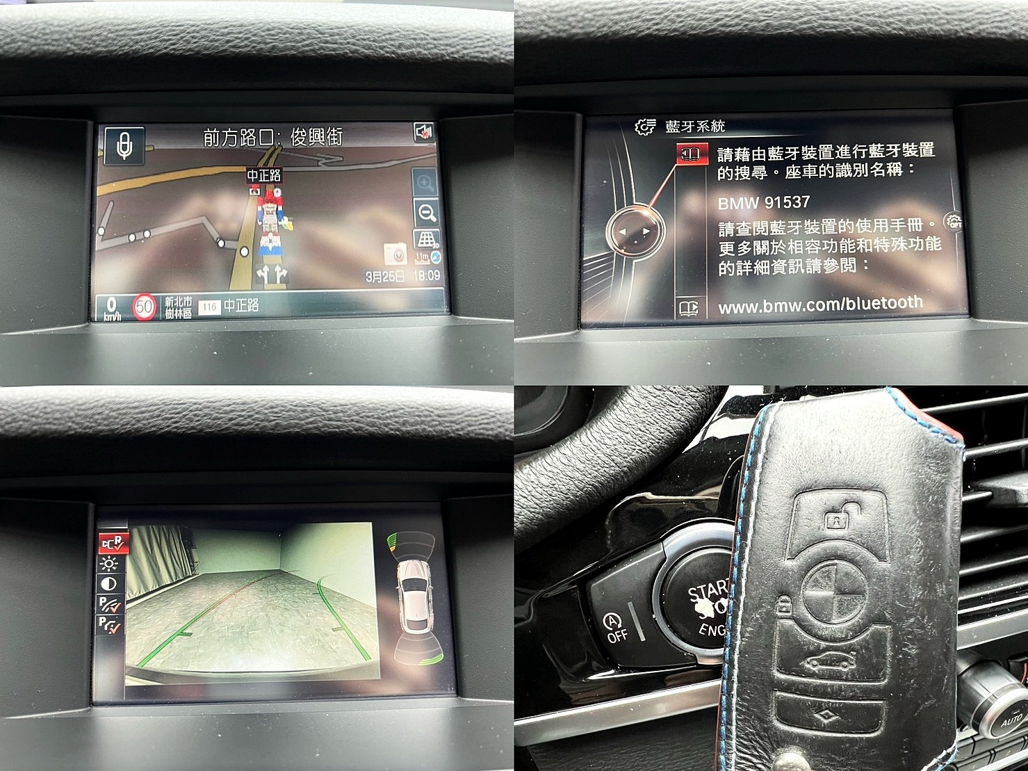 🔥2017式 BMW F26 X4 xDrive28i 四驅/環景/電尾門/M版方向盤🔥(027)【阿龍中古車 0968-691-205】  第8張相片