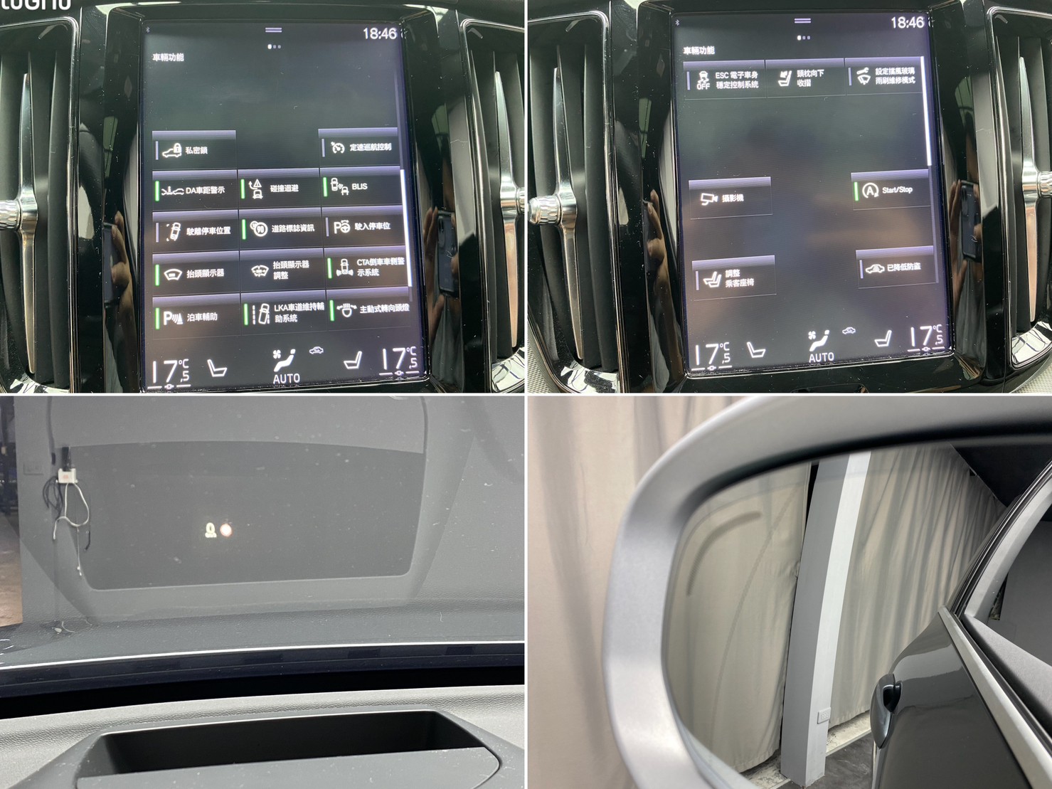 🔥2018 VOLVO XC60 T5 R-Design 四驅/跟車/氣壓懸吊/環景/自動停車/選配HUD抬顯🔥(097)【阿龍中古車 0968-691-205】  第8張相片