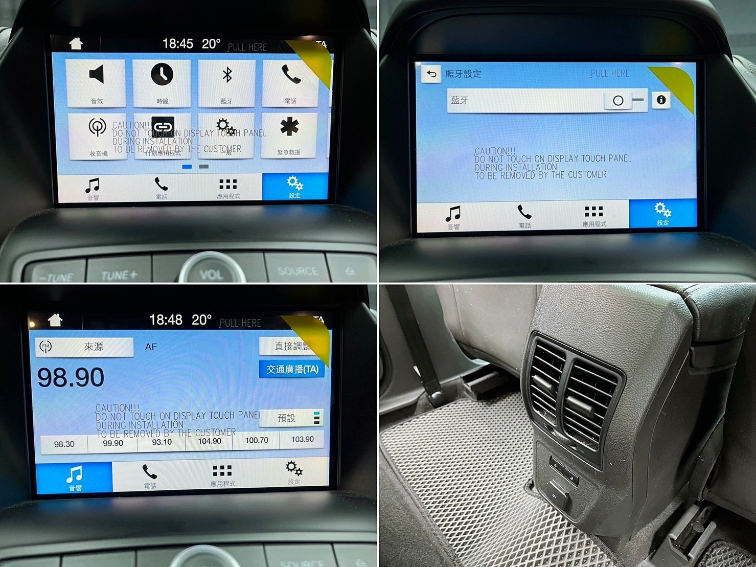 🔥2017 FORD Kuga EcoBoost 180時尚經典型 全景天窗/電尾門/CarPlay🔥(163)【阿龍中古車 0968-691-205】  第8張相片