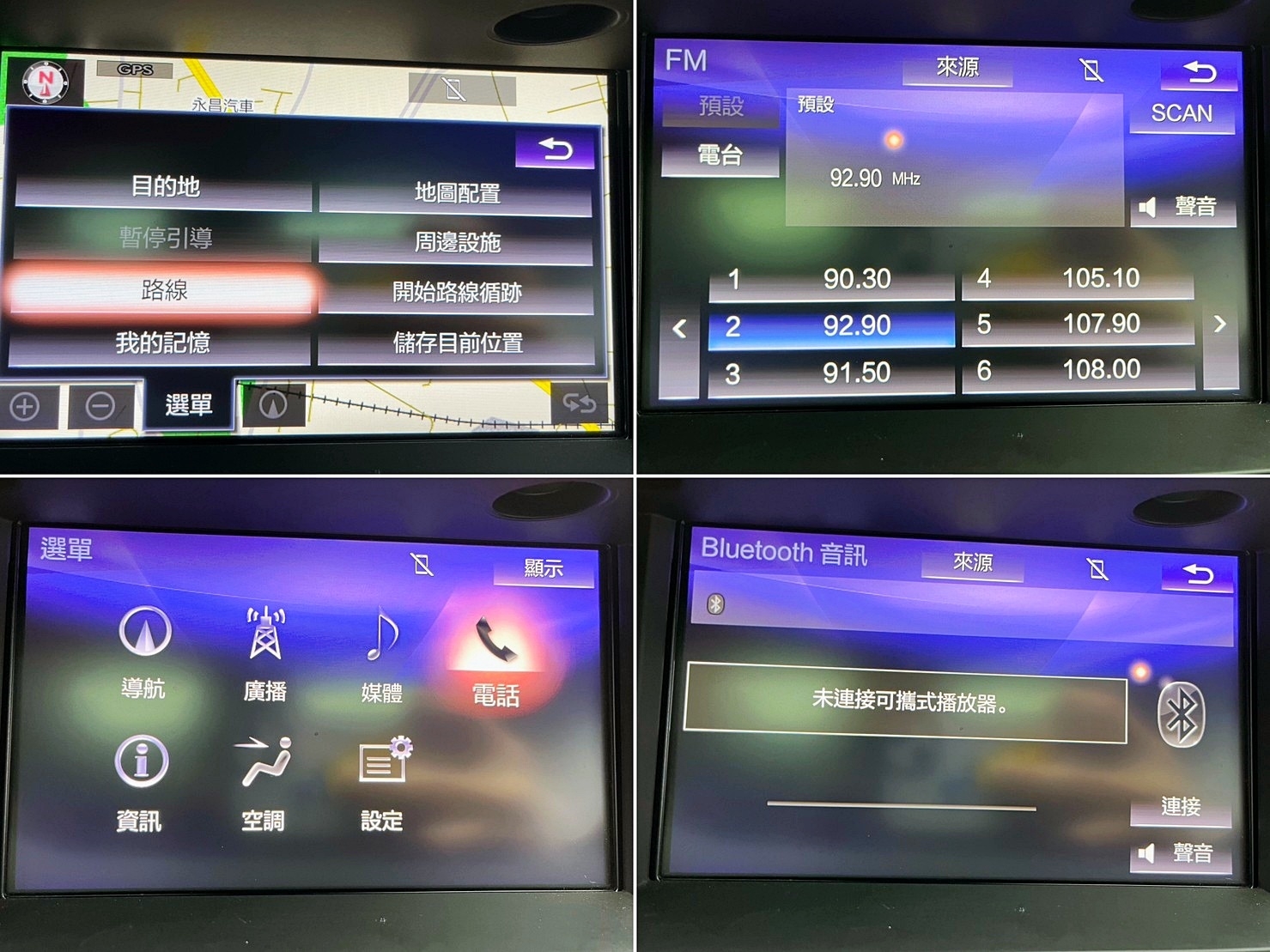 🔥2017 LEXUS ES300h 跟車旗艦版/雙電冷熱椅/電尾門🔥(044)【阿龍中古車 0968-691-205】  第6張相片