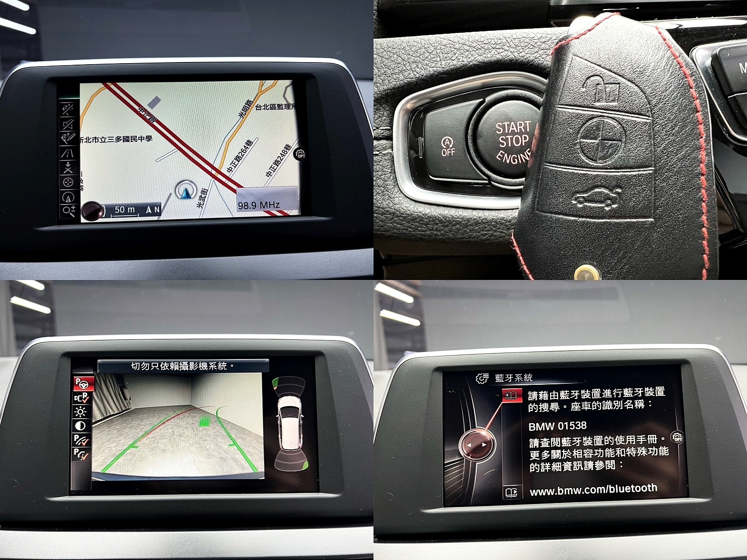 🔥2016 F46 BMW 218d Gran Tourer 七人座 /跨界休旅🔥(242)【阿龍中古車 0968-691-205】  第8張相片