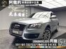 🔥2011 AUDI Q5 四驅/全景天窗/電尾門/B&O音響🔥(234)【阿龍中古車 0968-691-205】  第1張縮圖