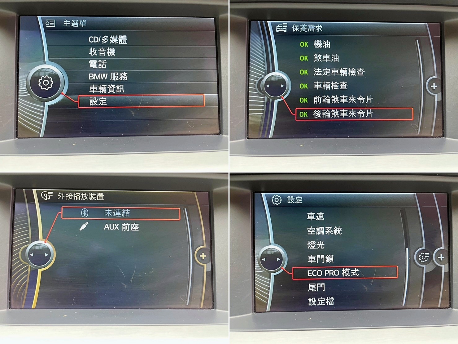 🔥2012 F11 BMW 520d Touring 全景/電尾門/旅行車🔥(039)【阿龍中古車 0968-691-205】  第6張相片