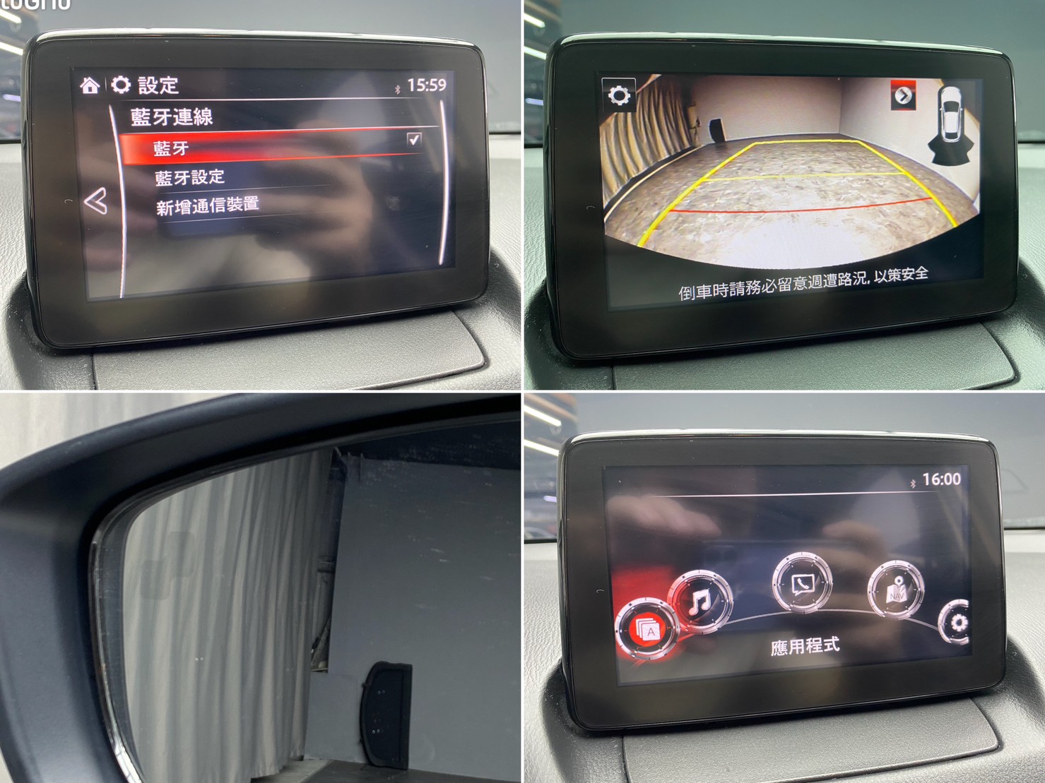 🔥2019 魂動馬二 MAZDA 2 1.5頂級型/僅跑1萬!/新車保固中 掀背車 🔥(114)【阿龍中古車 0968-691-205】  第8張相片