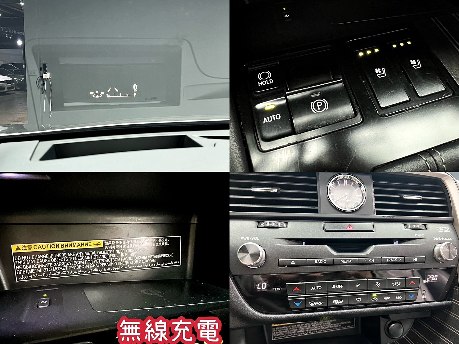 🔥2017 LEXUS RX200t 全景旗艦版/跟車/無線充電/抬頭🔥(216)【阿龍中古車 0968-691-205】  第8張相片