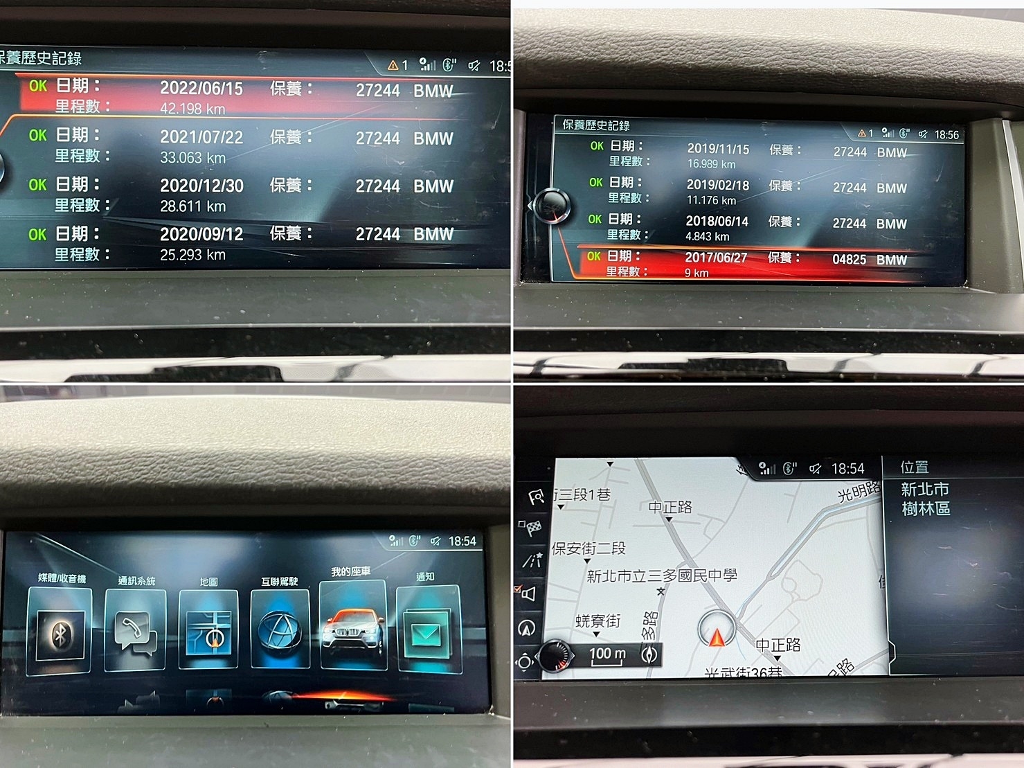 🔥2017 F25 X3 M版 四驅/全景天窗/電尾門/5AS🔥(169)【阿龍中古車 0968-691-205】  第8張相片