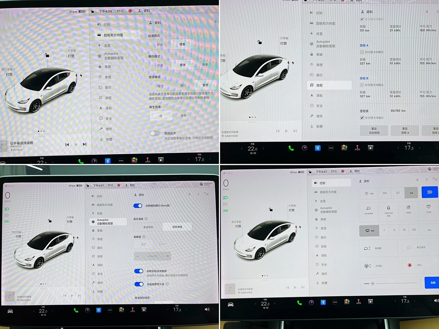 🔥2020式 特斯拉 Tesla Model3 SR PLUS ACC跟車/電熱椅 純電車🔥(027)【阿龍中古車 0968-691-205】  第7張相片