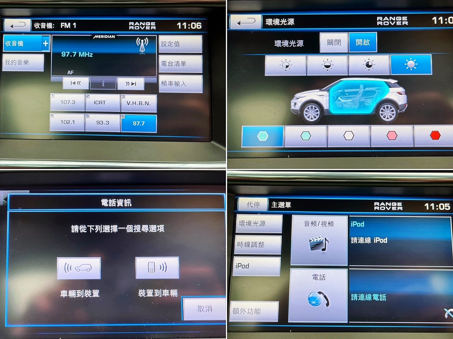 🔥2012式 Land Rover Range Rover Evoque Coupe Dynamic+ 荒原路華 伊弗 三門 四驅/全景/電尾門/Meridian/黑紅內🔥(214)【阿龍中古車 0968-691-205】  第9張相片