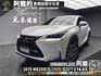 🔥2016式 LEXUS NX NX200t 雙電冷熱椅/電尾門/高妥善率🔥(148)【阿龍中古車 0968-691-205】  第1張縮圖