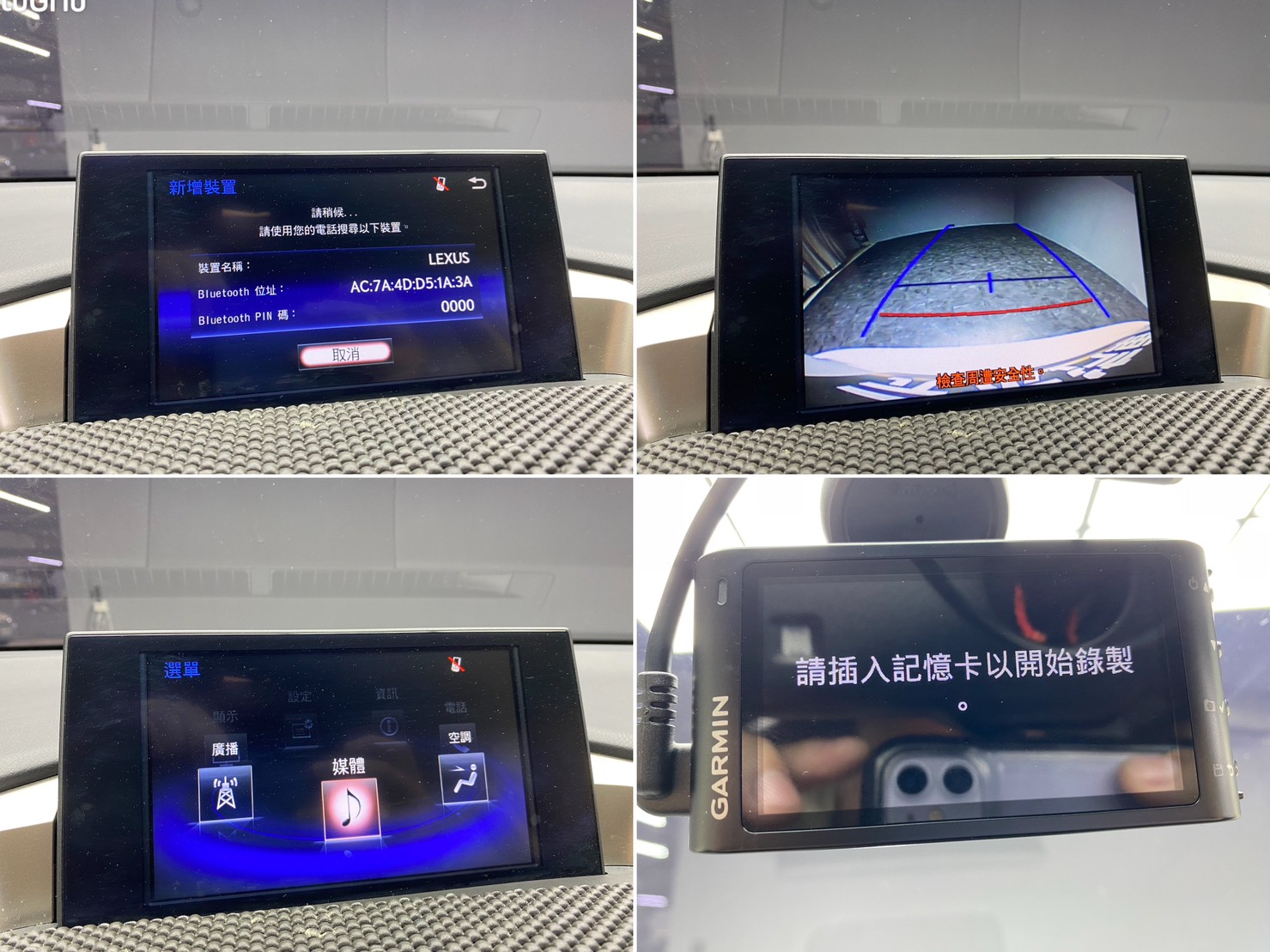 🔥2016式 LEXUS NX NX200t 雙電冷熱椅/電尾門/高妥善率🔥(148)【阿龍中古車 0968-691-205】  第7張相片