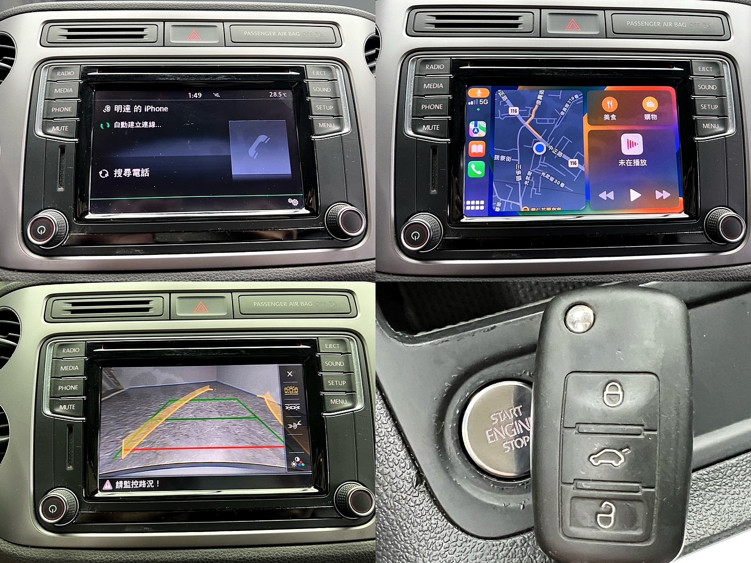 🔥2016 VW 一代小改款 帝觀 Tiguan Trend&Fun CarPlay🔥(016)【阿龍中古車 0968-691-205】  第8張相片