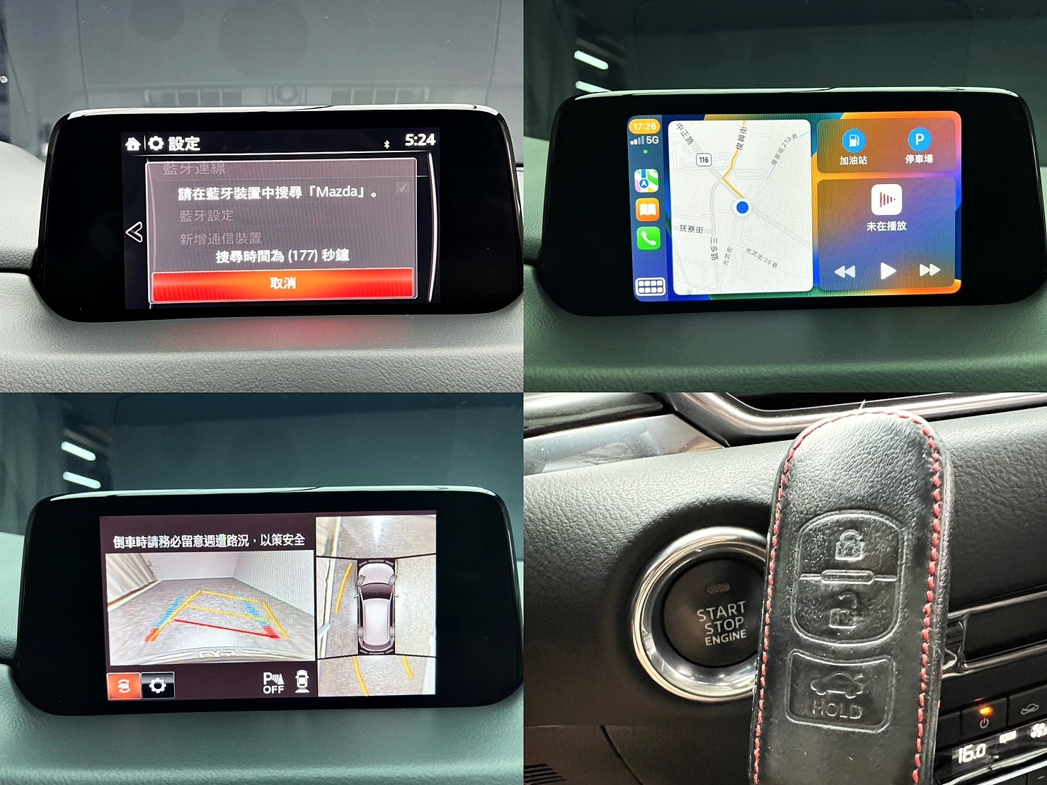 🔥2019 MAZDA 二代大改款 CX5 SKY-G 環景旗艦型/Bose音響🔥(107)【阿龍中古車 0968-691-205】  第8張相片