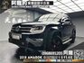 🔥2018 VW Amarok V6 Highline 柴油 四驅 皮卡 🔥(164)【阿龍中古車 0968-691-205】  第1張縮圖