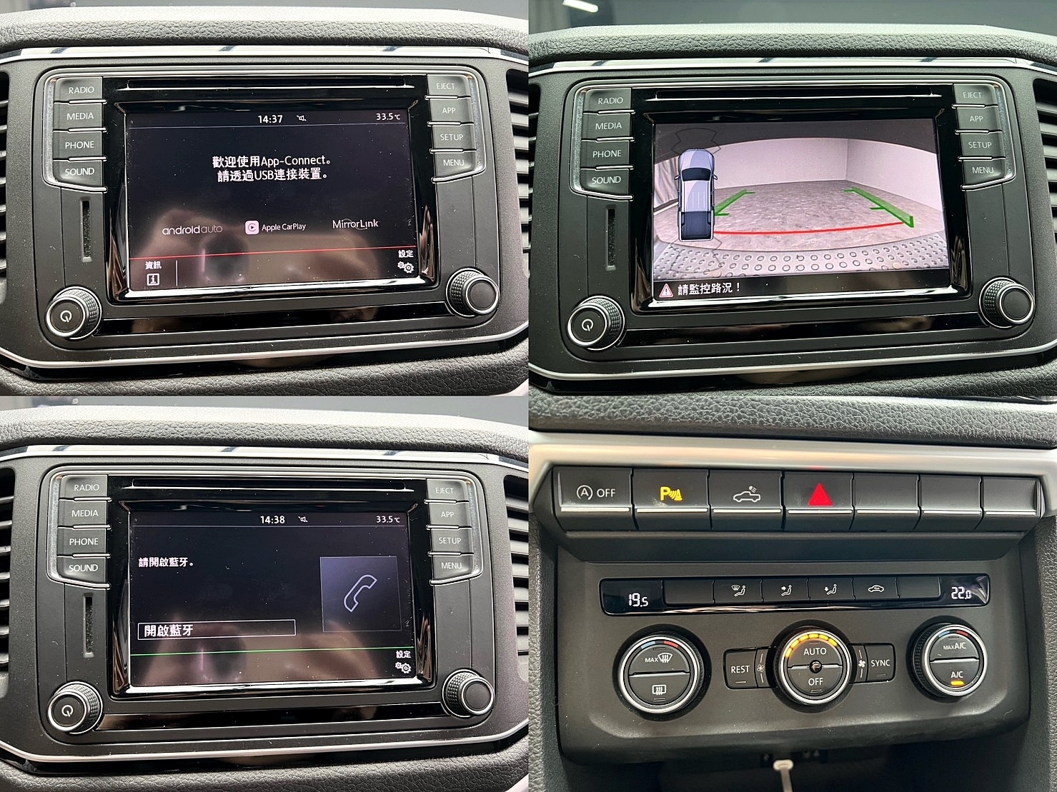 🔥2018 VW Amarok V6 Highline 柴油 四驅 皮卡 🔥(164)【阿龍中古車 0968-691-205】  第8張相片