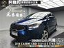 🔥2016 KIA 起亞 Carens CRDi 柴油豪華版/ 七人座 🔥(243)【阿龍中古車 0968-691-205】  第1張縮圖