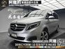 🔥2018式 BENZ V250d 八人座 商旅 側電滑門/電滑門/升級安卓機/渦輪出風口/後座影音 商用車 🔥(166)【阿龍中古車 0968-691-205】  第1張縮圖