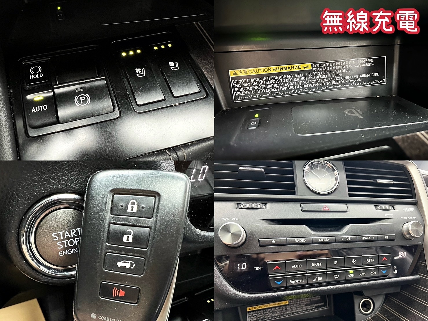 🔥2017式 LEXUS RX RX350 四驅旗艦版/環景/跟車/ML音響🔥(137)【阿龍中古車 0968-691-205】  第9張相片