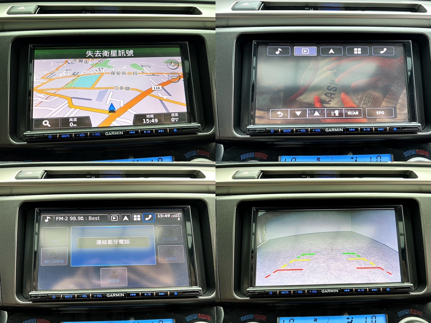 🔥2015式 TOYOTA RAV4 G版 天窗/HUD抬顯/保值&高妥善率🔥(145)【阿龍中古車 0968-691-205】  第7張相片
