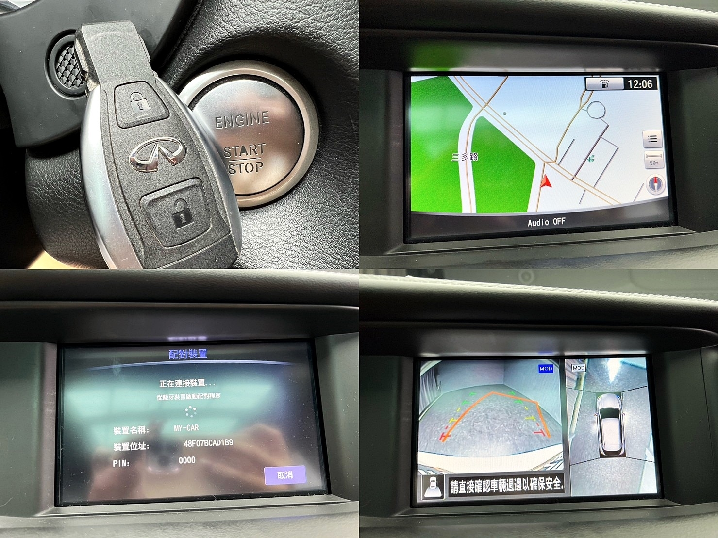 🔥2018式 INFINITI Q30 全景天窗/ACC跟車/環景/雙電熱椅 掀背車 🔥(247)【阿龍中古車 0968-691-205】  第7張相片