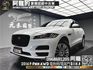 🔥2016 Jaguar 捷豹 FPace Prestige AWD 全景天窗/雙電熱椅/電尾門/Meridian音響🔥(146)【阿龍中古車 0968-691-205】  第1張縮圖