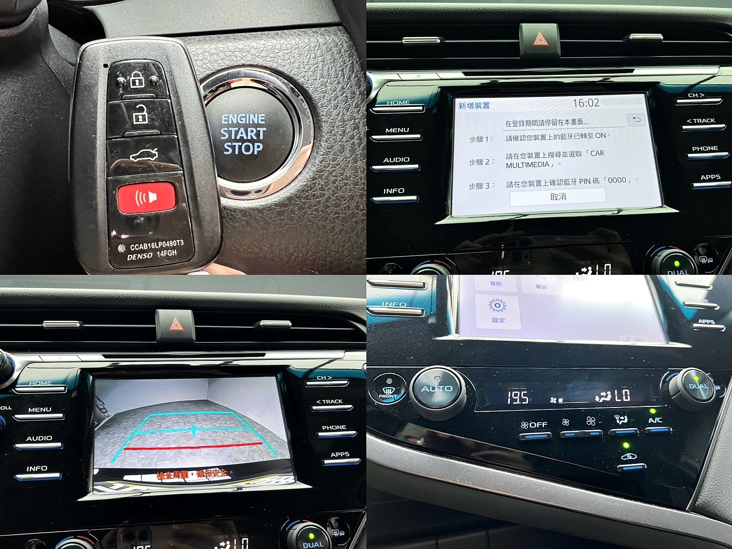 🔥2020式 TOYOTA 冠美麗 Camry ACC跟車/盲點/僅跑1萬/新車保固中🔥(014)【阿龍中古車 0968-691-205】  第8張相片