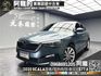 🔥2020 SKODA Scala 1.5 TSI豪華菁英版 ACC跟車/電熱椅/掀背/新車保固中🔥(219)【阿龍中古車 0968-691-205】  第1張縮圖