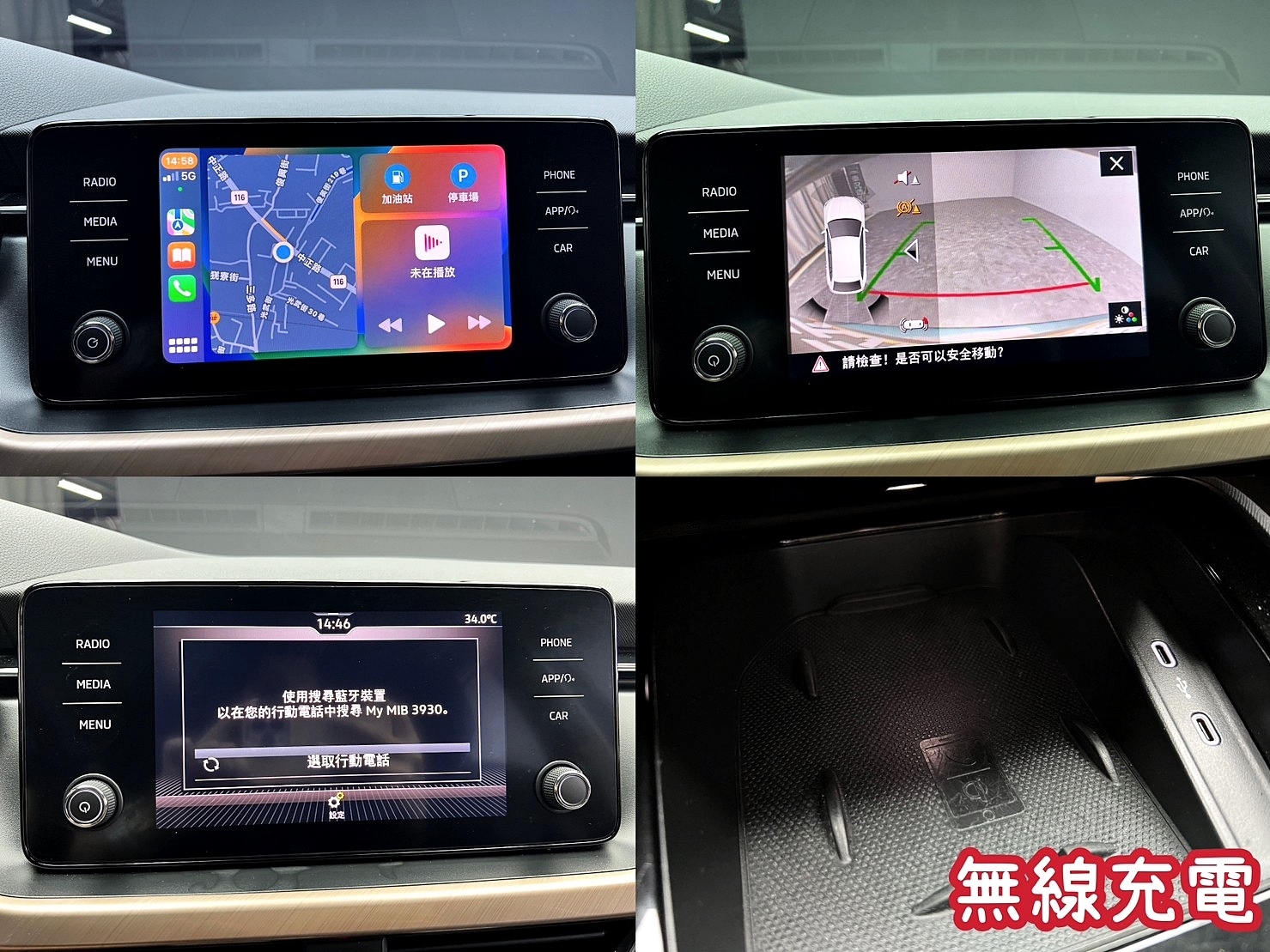 🔥2020 SKODA Scala 1.5 TSI豪華菁英版 ACC跟車/電熱椅/掀背/新車保固中🔥(219)【阿龍中古車 0968-691-205】  第8張相片