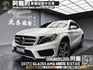 🔥2017式 X156 GLA250 AMG 4MATIC 自動停車🔥(016)【阿龍中古車 0968-691-205】  第1張縮圖