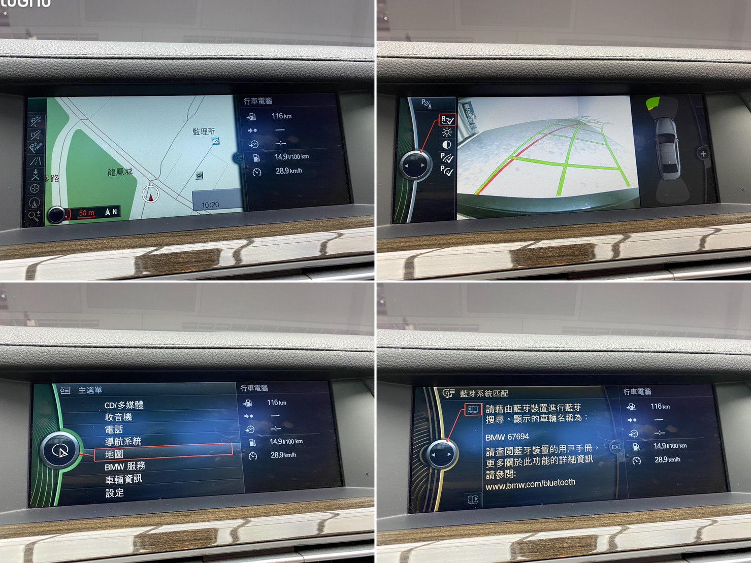 🔥2012 F02 BMW 740Li 電冷熱椅/ACC跟車/總裁坐駕 大七 🔥(137)【阿龍中古車 0968-691-205】  第7張相片