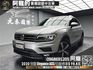 🔥2020 Tiguan Elegance ACC/自動停車/新車保固🔥(144)【阿龍中古車 0968-691-205】  第1張縮圖