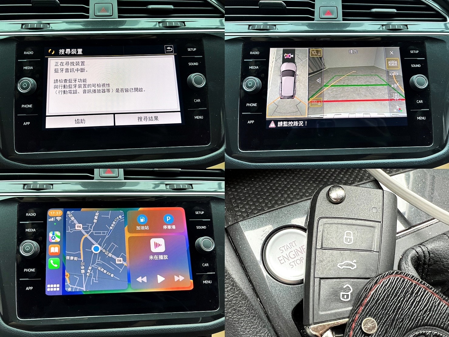 🔥2020 Tiguan Elegance ACC/自動停車/新車保固🔥(144)【阿龍中古車 0968-691-205】  第8張相片