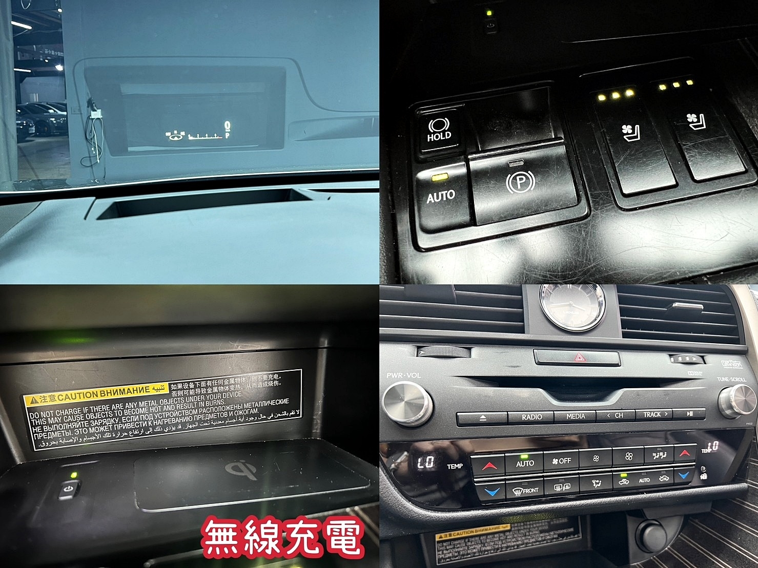🔥2017式 LEXUS RX RX350 旗艦 大滿配 HUD抬顯 環景 跟車 盲點 ML音響 無線充電🔥(090)【阿龍中古車 0968-691-205】  第7張相片