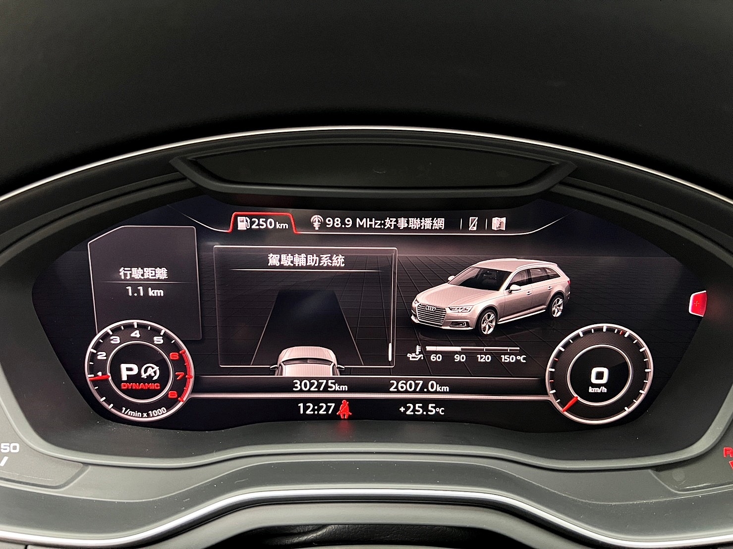🔥2018 AUDI B9 A4 Avant S-Line 數位儀表/選配跟車🔥(237)【阿龍中古車 0968-691-205】  第5張相片