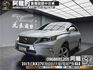 🔥2013式 LEXUS RX RX270 頂級版/天窗/電尾門/高妥善率🔥(006)【阿龍中古車 0968-691-205】  第1張縮圖