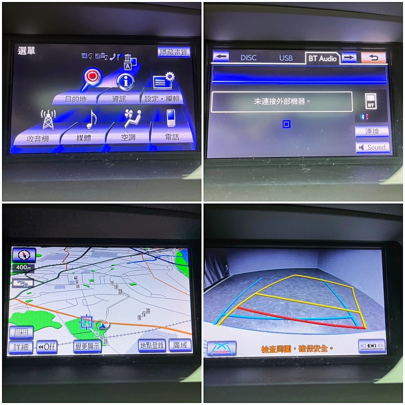 🔥2013式 LEXUS RX RX270 頂級版/天窗/電尾門/高妥善率🔥(006)【阿龍中古車 0968-691-205】  第3張相片