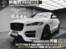 🔥2017 JAGUAR 捷豹 F-Pace R-Sport AWD Meridian音響🔥(117)【阿龍中古車 0968-691-205】  第1張縮圖