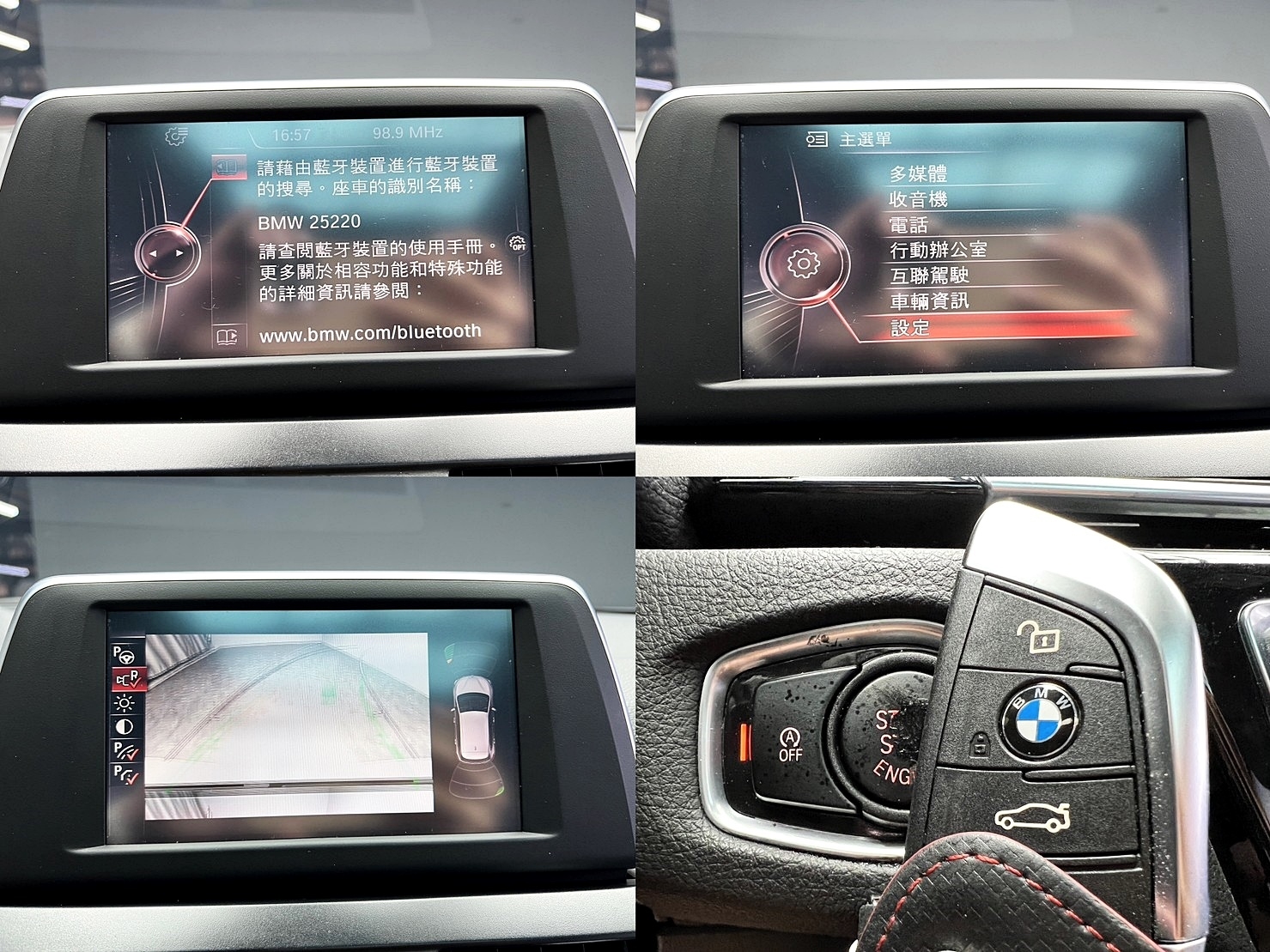 🔥2015 F45 BMW 220i Active Tourer 車頂貼黑🔥(011)【阿龍中古車 0968-691-205】  第9張相片