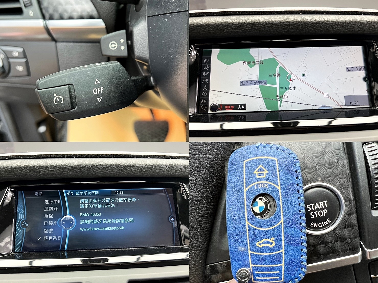 🔥2010式 E71 BMW X6 xDrive35i 全原廠保養 選配HUD抬顯🔥(023)【阿龍中古車 0968-691-205】  第7張相片