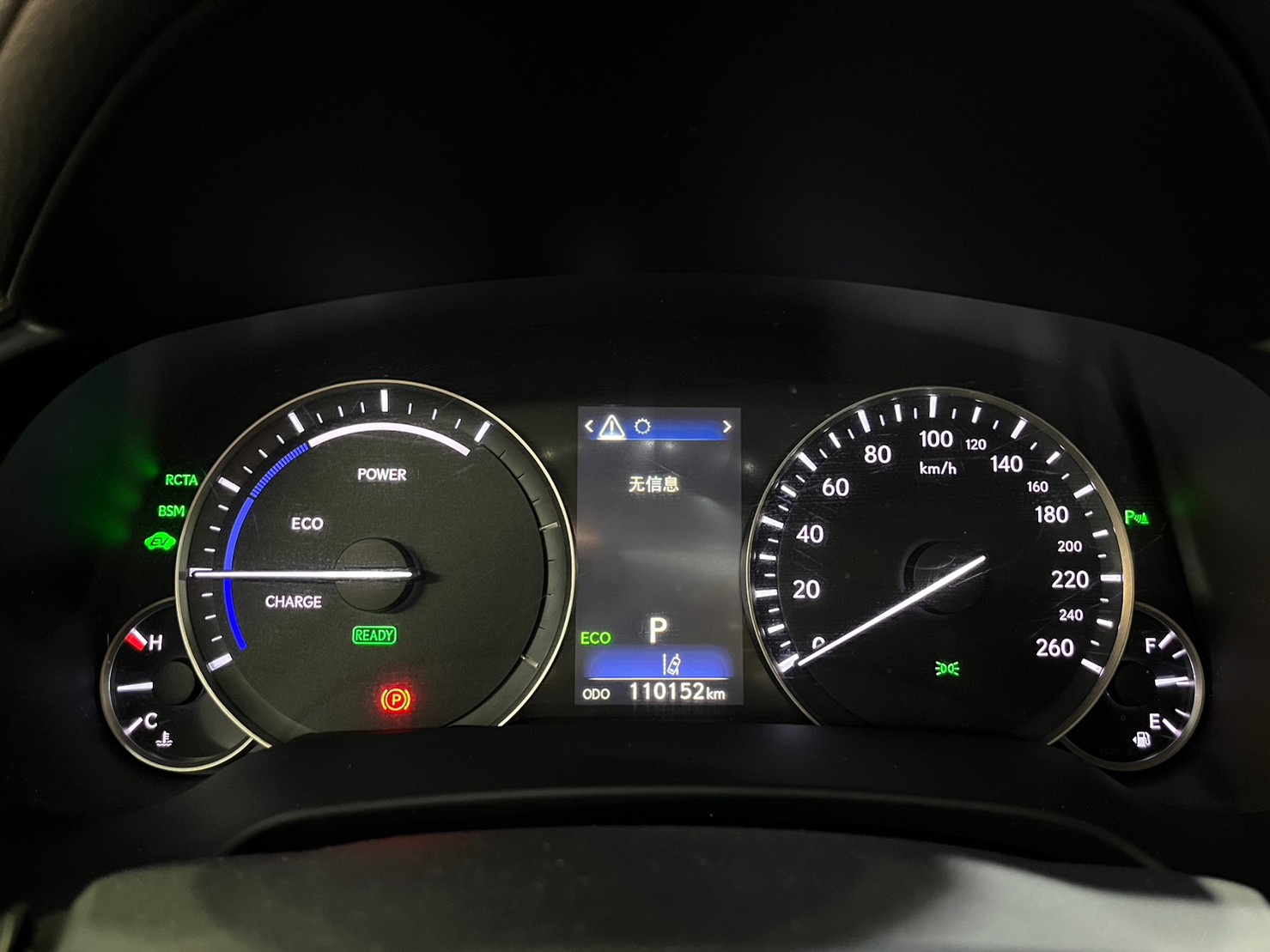 🔥2018 LEXUS RX450hL 七人座 稀有長軸旗艦版/大滿配🔥(014)【阿龍中古車 0968-691-205】  第2張相片
