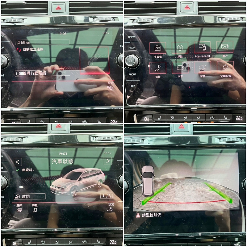 🔥2020 VW Golf Variant 280 TSI R-Line 省油稅 旅行車 DY音響 升級18吋鋁圈 新車保固 🔥(237)【阿龍中古車 0968-691-205】  第3張相片