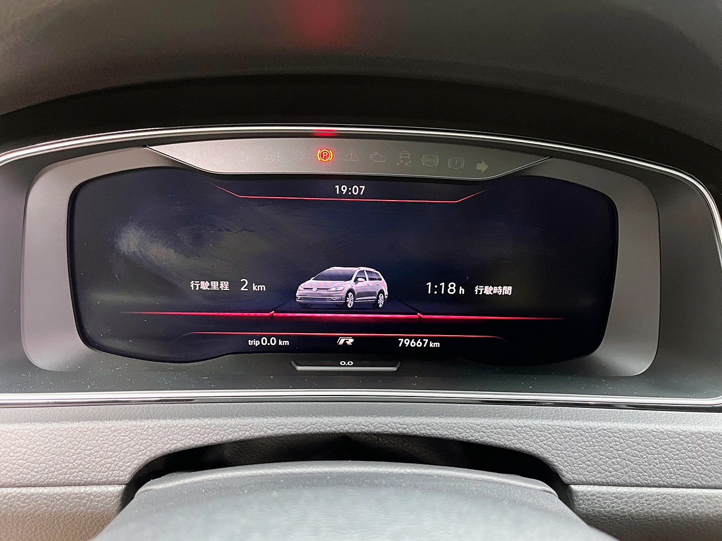 🔥2020 VW Golf Variant 280 TSI R-Line 省油稅 旅行車 DY音響 升級18吋鋁圈 新車保固 🔥(237)【阿龍中古車 0968-691-205】  第7張相片