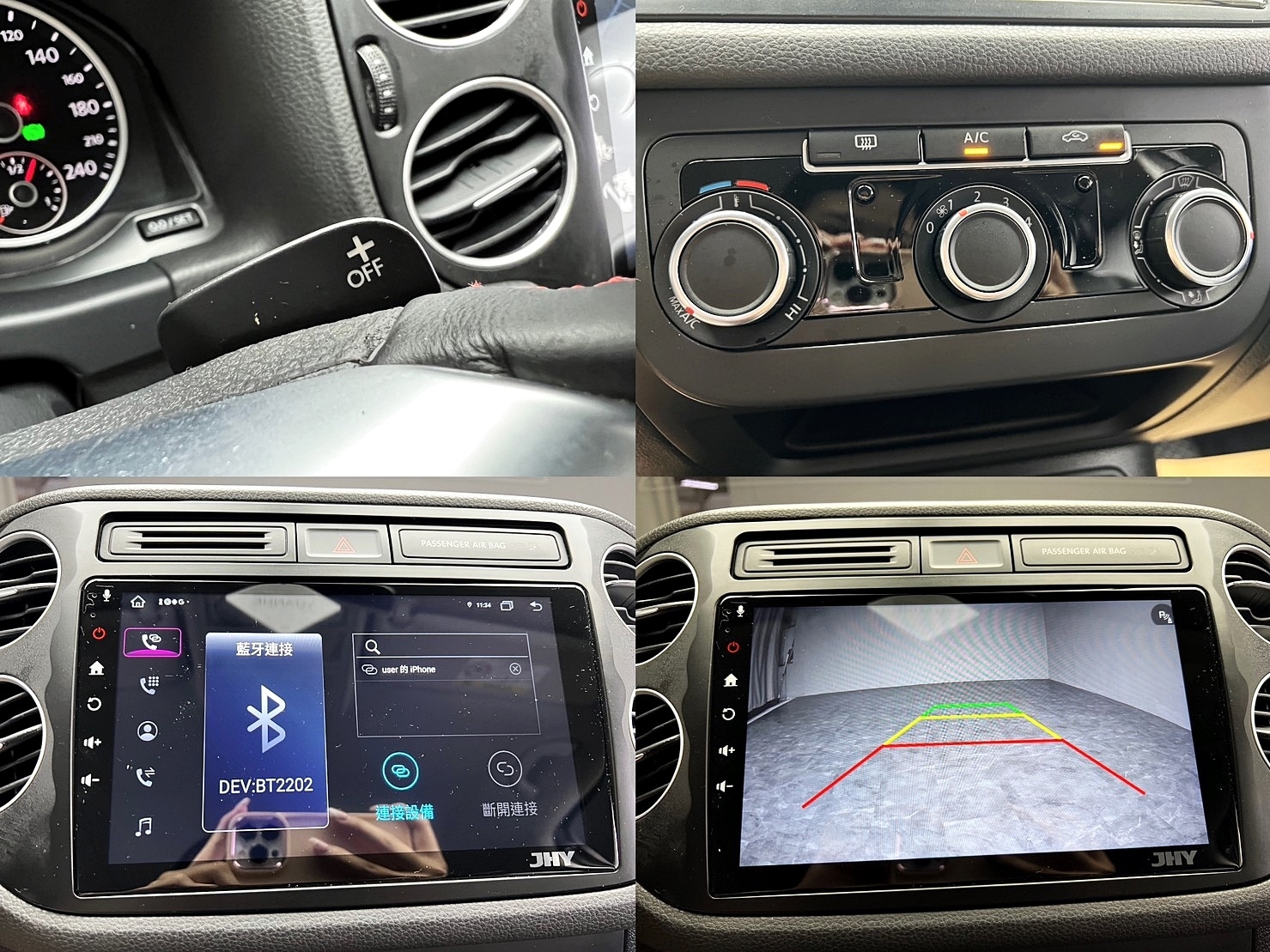 🔥2015式 VW 帝觀 Tiguan Trend&Fun 升級安卓機 + R-Line方向盤 🔥(239)【阿龍中古車 0968-691-205】  第7張相片