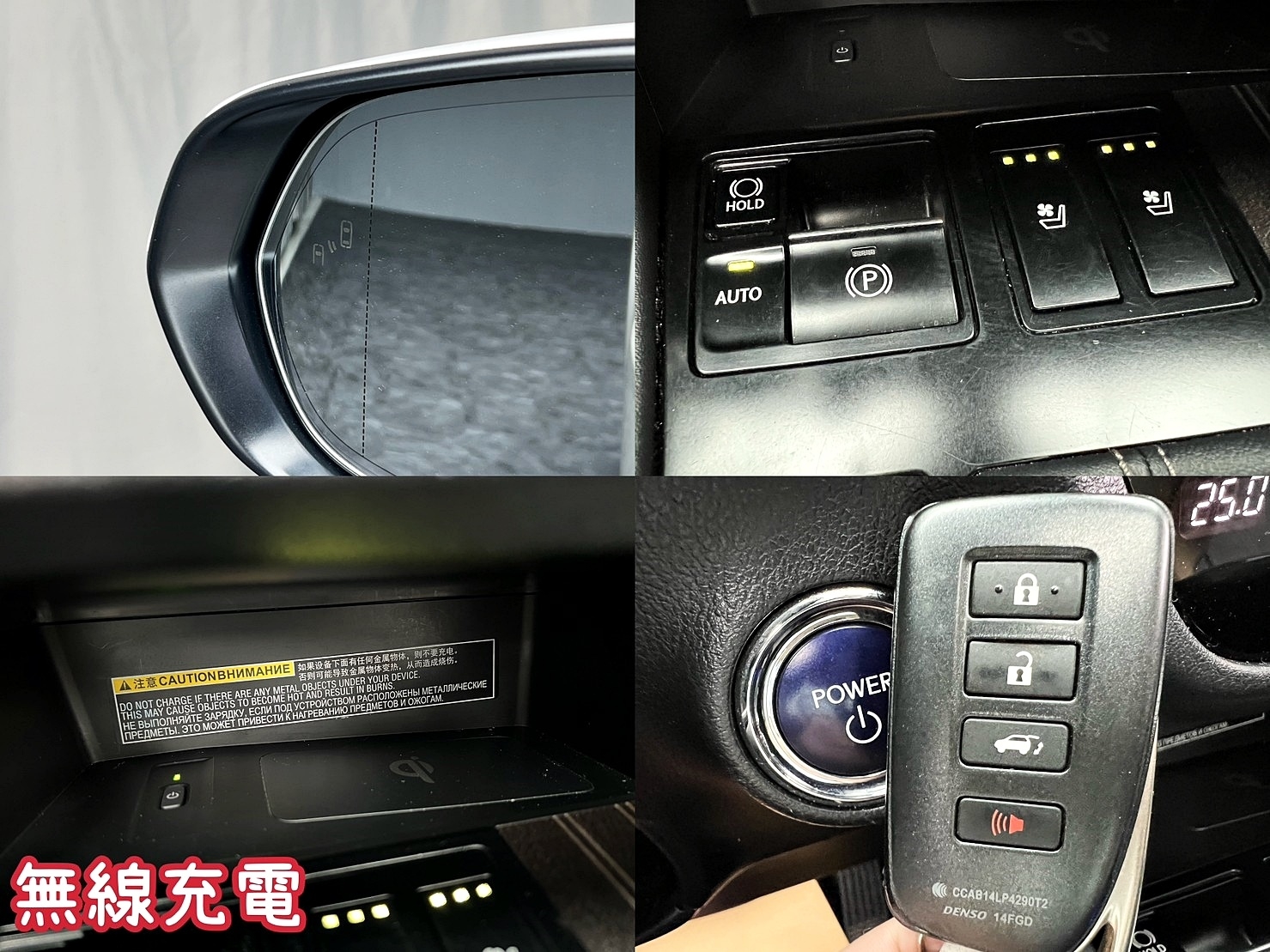 🔥2016式 LEXUS RX450h ACC四驅旗艦版/頂級油電休旅🔥(146)【阿龍中古車 0968-691-205】  第6張相片