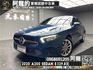 🔥 2020 V177 M-Benz A200 Sedan 1.3 數位座艙 氣氛燈 自動停車 僅跑1萬 KM🔥(252)【阿龍中古車 0968-691-205】  第1張縮圖