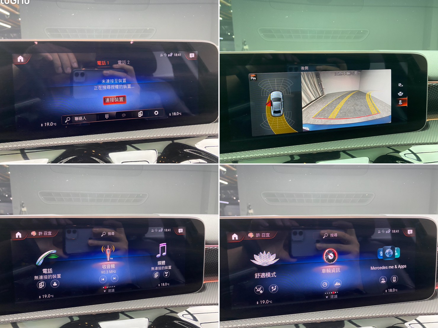 🔥 2020 V177 M-Benz A200 Sedan 1.3 數位座艙 氣氛燈 自動停車 僅跑1萬 KM🔥(252)【阿龍中古車 0968-691-205】  第7張相片